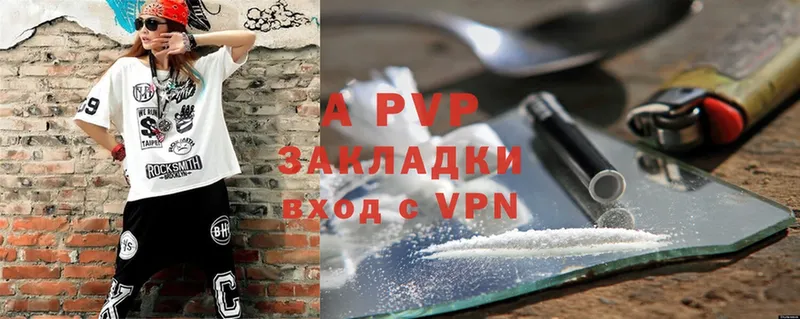 A-PVP крисы CK Рыльск